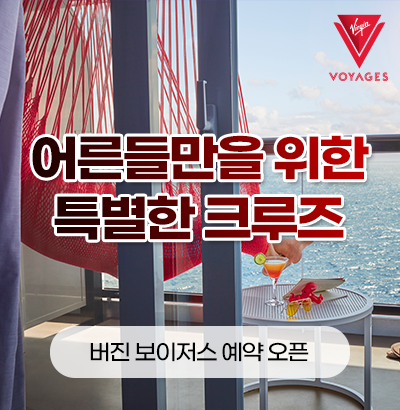Virgin voyages